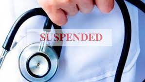 Botched Cataract Surgeries:   Gujarat Medical Council Suspends 3 Doctors